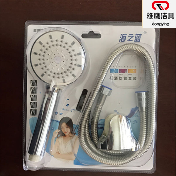 Twelve o'clock shower set, electroplated nozzle blister three-piece set, handheld shower shower shower shower nozzle set