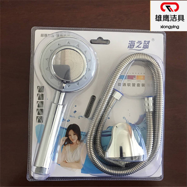 Triangular mirror shower set, electroplated nozzle blister three-piece set, handheld shower shower shower shower nozzle set