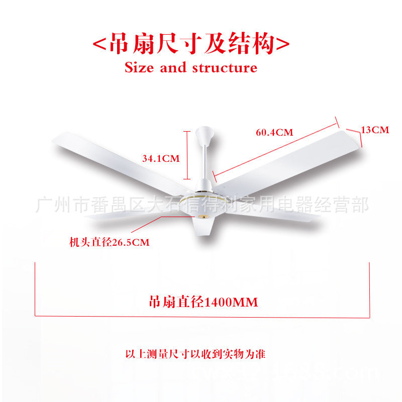 Diamond brand high-power five-leaf ceiling fan 1400 iron leaf household large wind factory industrial commercial electric fan