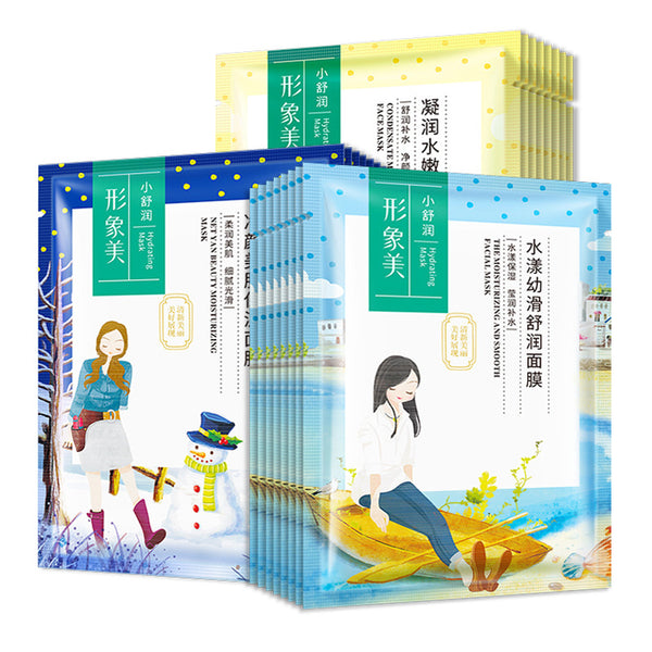 Image Beauty Hydrating Smooth Moisturizing Mask Cleansing Moisturizing Smooth Skin Single-layer Mask Sheet Skin Care Products Wholesale