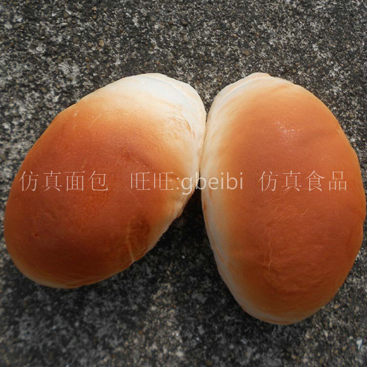 Simulation French bread model fake food toys cake shop window decoration pendant decoration soft fragrance shooting props