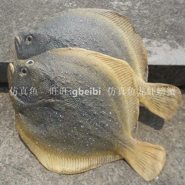Simulation pu turbot aquatic model supermarket aquarium decorative ornament props high imitation fake fish props fish