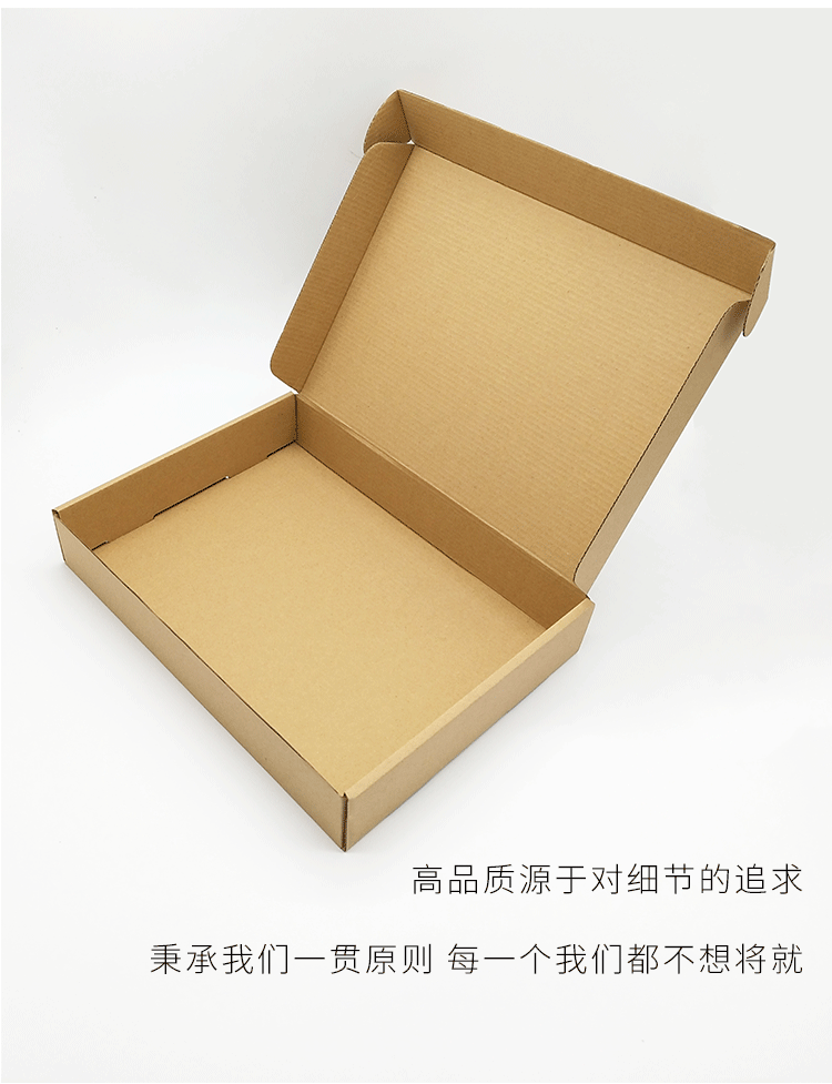 Airplane box spot wholesale,  airplane box packaging carton, three-layer corrugated underwear packaging box source factory