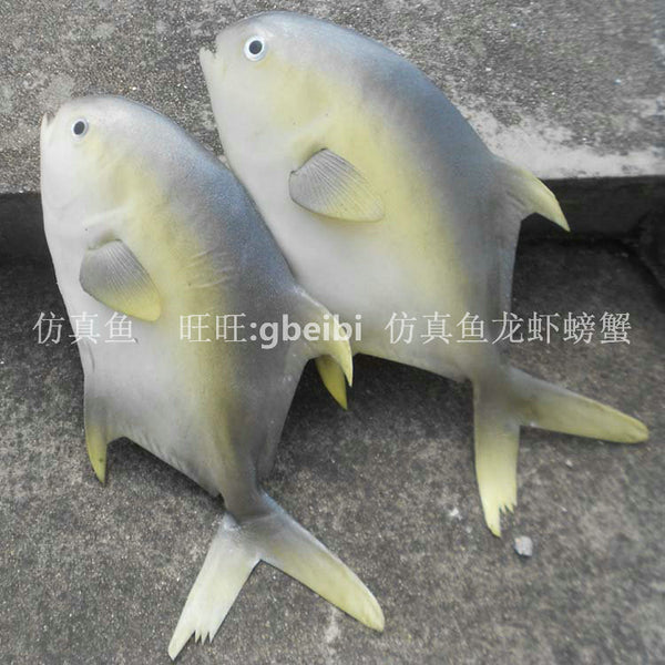 Simulation sea fish tuna high imitation fish animal fish tank aquarium decorative fake fish prop model