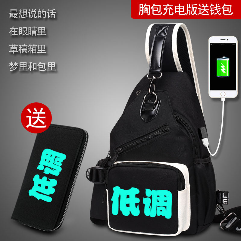 Factory direct sales USB charging men's and women's casual shoulder bag Korean version men's bag chest messenger bag trendy backpack breast bag
