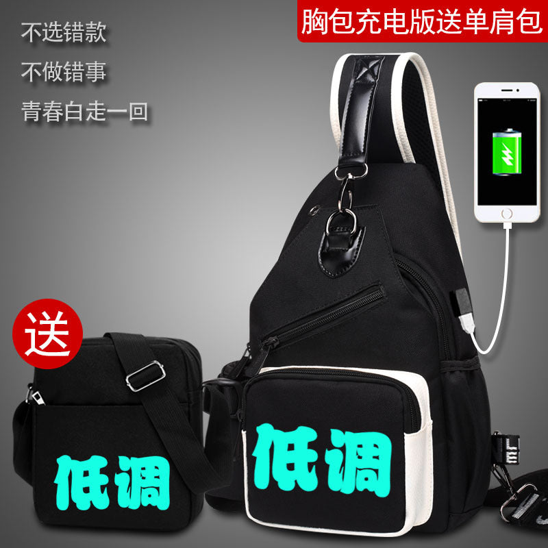 Factory direct sales USB charging men's and women's casual shoulder bag Korean version men's bag chest messenger bag trendy backpack breast bag