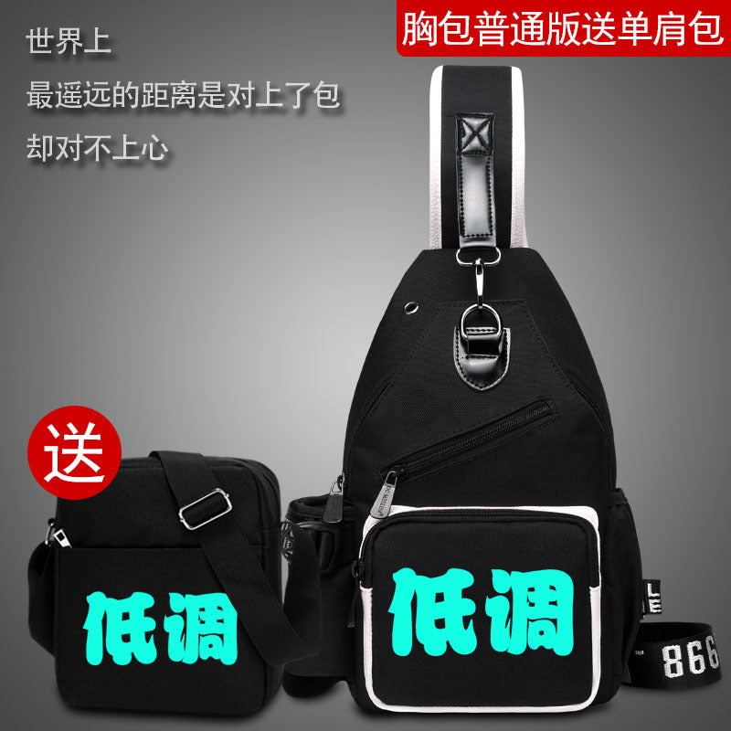 Factory direct sales USB charging men's and women's casual shoulder bag Korean version men's bag chest messenger bag trendy backpack breast bag