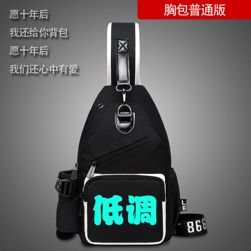 Factory direct sales USB charging men's and women's casual shoulder bag Korean version men's bag chest messenger bag trendy backpack breast bag