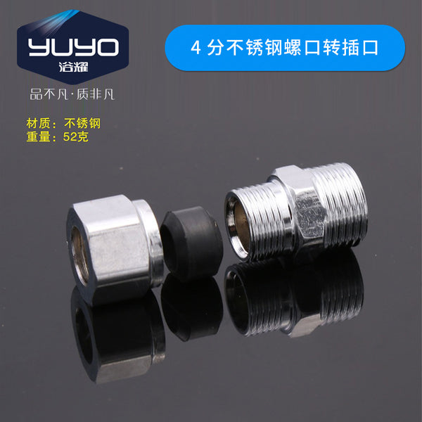 Direct Green adapter, gas pipe connector stainless steel adapter
