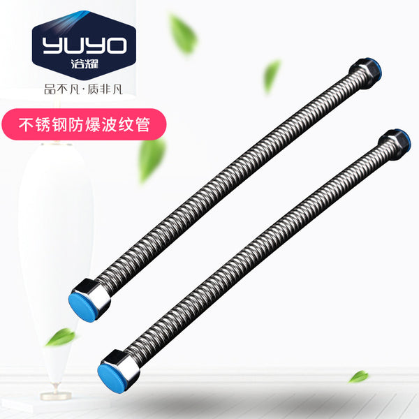 Thickened 304 stainless steel bellows 4-point water heater hot and cold inlet and outlet pipes, heat-resistant high pressure explosion-proof metal hose