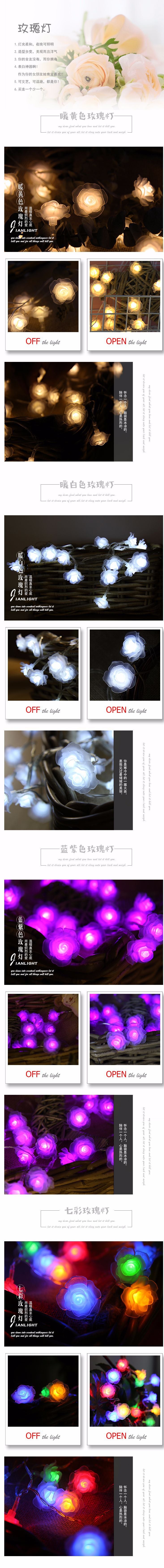 LED rose light string exquisite lighting proposal artifact KTV hotel live streaming host wedding photography room decorative light string