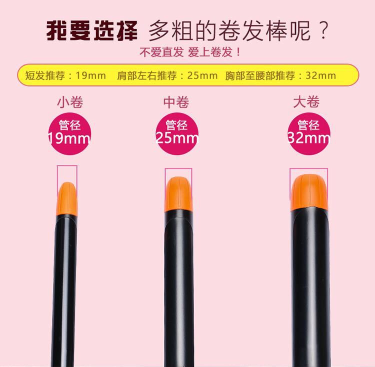 30mm egg roll hair iron handheld curling iron dormitory perm clip does not damage hair curling iron arc splint
