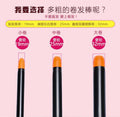 30mm egg roll hair iron handheld curling iron dormitory perm clip does not damage hair curling iron arc splint