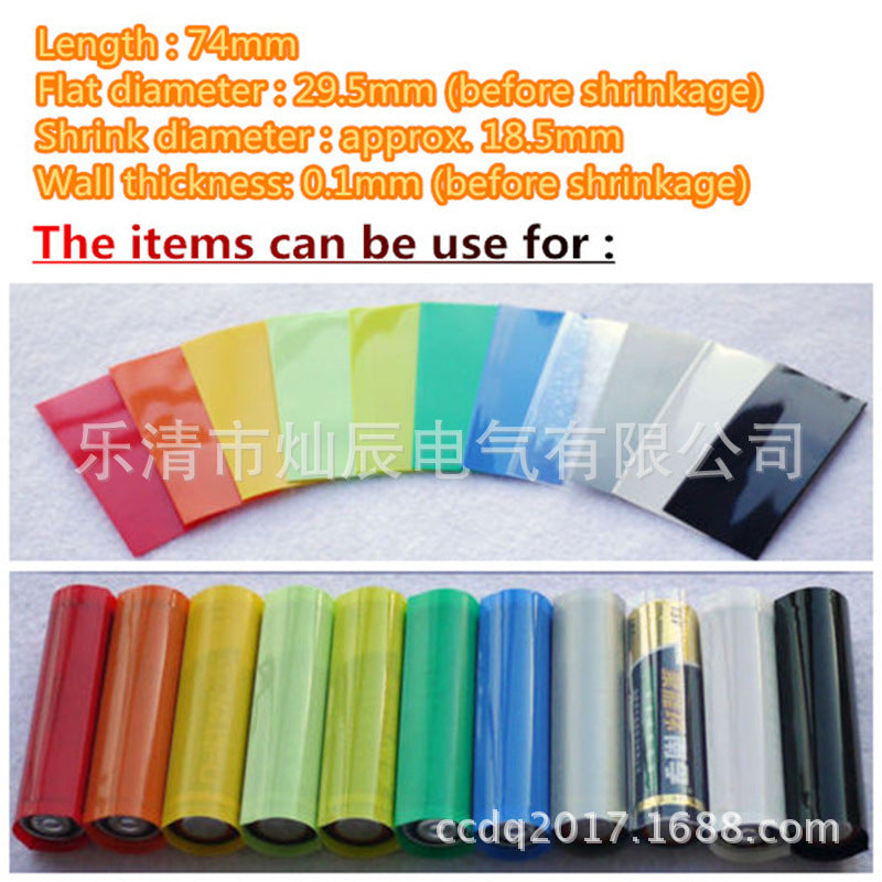 Heat shrinkable sleeve set 18650 battery skin, heat shrinkable battery sleeve skin 280pcs boxed PVC heat shrinkable tube