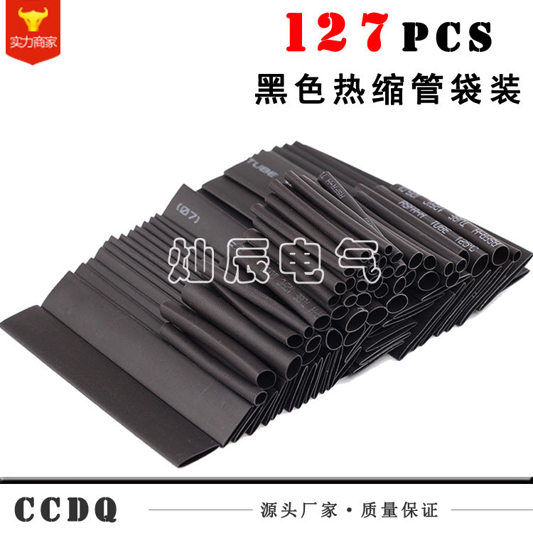 Cross-border e-commerce supply 127pcs heat shrinkable tube bag, heat shrinkable tube black, casing, factory direct sales