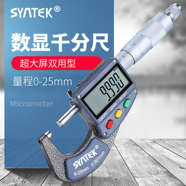SYNTEK digital outer diameter micrometer 0-25m spiral micrometer, high precision 0.001 industrial grade wire caliper