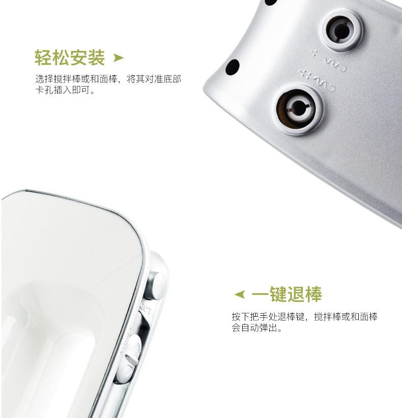Electric hand mixer cx-6617, 5-speed, household kneading & baking hand mixer with storage box