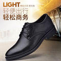 selection: 2021 new men's leather shoes - business formal, lace-up, versatile casual shoes - dropshipping available