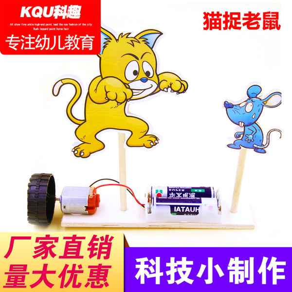 Science experiment DIY cat and mouse technology small production kindergarten students manual work STEM maker material