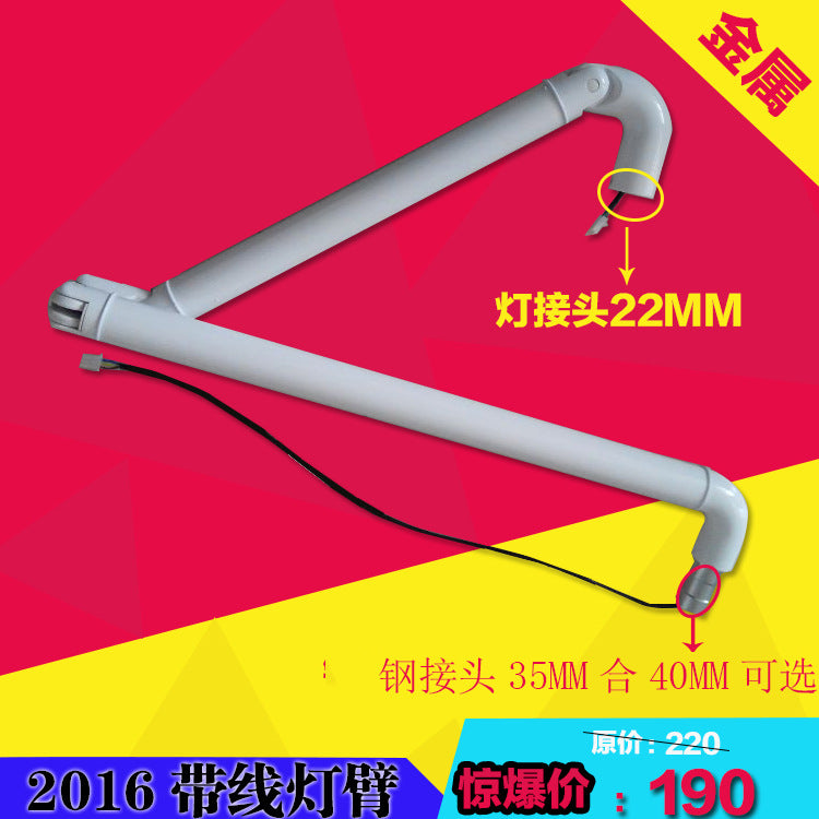 Dental material dental chair accessories oral light movable arm, dental material oral material dental chair oral light arm