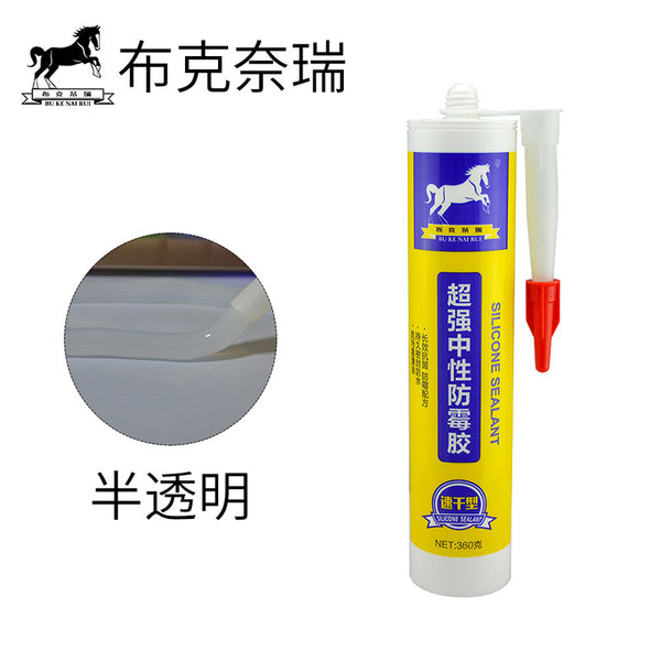 Manufacturer glass glue neutral transparent porcelain white black weathering glue quick drying anti-mildew sealant kitchen and bathroom anti-mildew glue