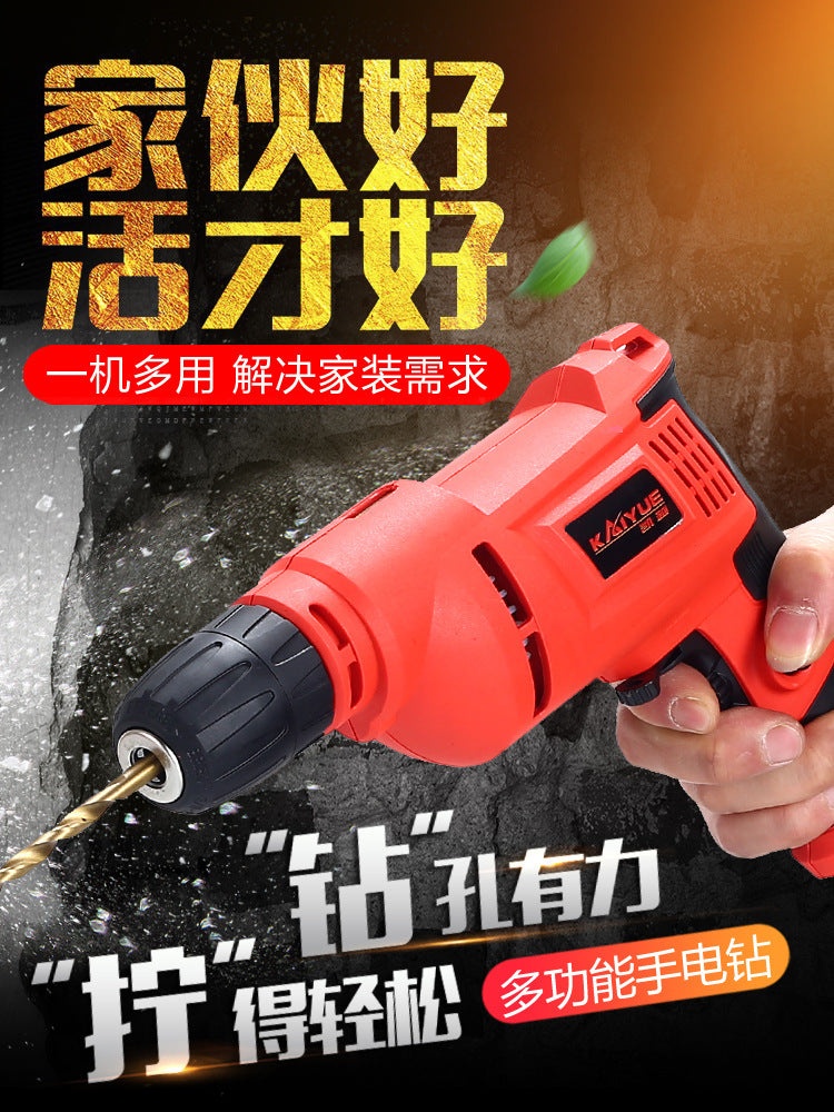 Large quantity from excellent hand electric drill speed control electric drill, household electric drill, high-power electric drill, all-copper pistol drill wholesale