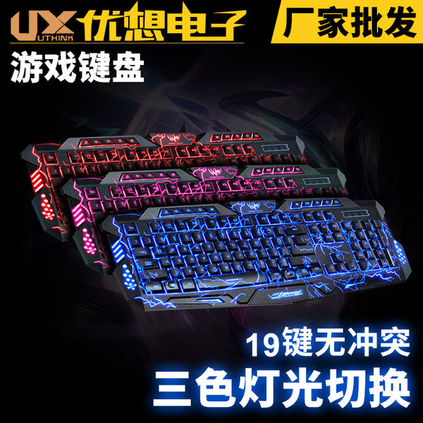 Urban square M200 burst pattern three-color backlit keyboard lol keyboard wired backlit keyboard luminous keyboard