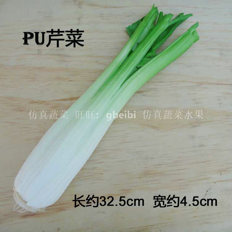 Simulated celery fake celery hanging string vegetable model children's cognitive fruit and vegetable toys fruit decoration props pendant