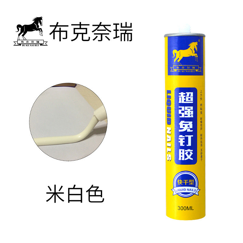 Factory direct sales nail-free glue skirting line mirror tile glue quick-drying mildew-proof waterproof beige glass glue