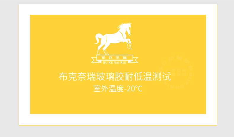 Buchnery 7600 Neutral Silicone Structural Weathering Adhesive No White Oil Exterior Wall Sun Room Glass Canopy Sealant