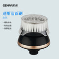 Wholesale one-piece drop shipping multifunctional electric shaver accessories facial cleansing instrument facial cleansing brush applicable brand brush head