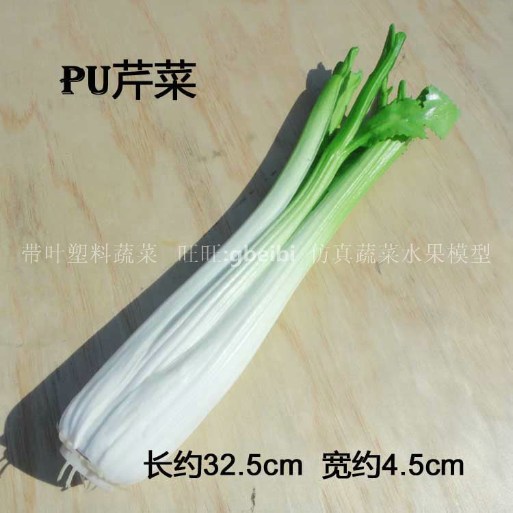 Simulated celery fake celery hanging string vegetable model children's cognitive fruit and vegetable toys fruit decoration props pendant