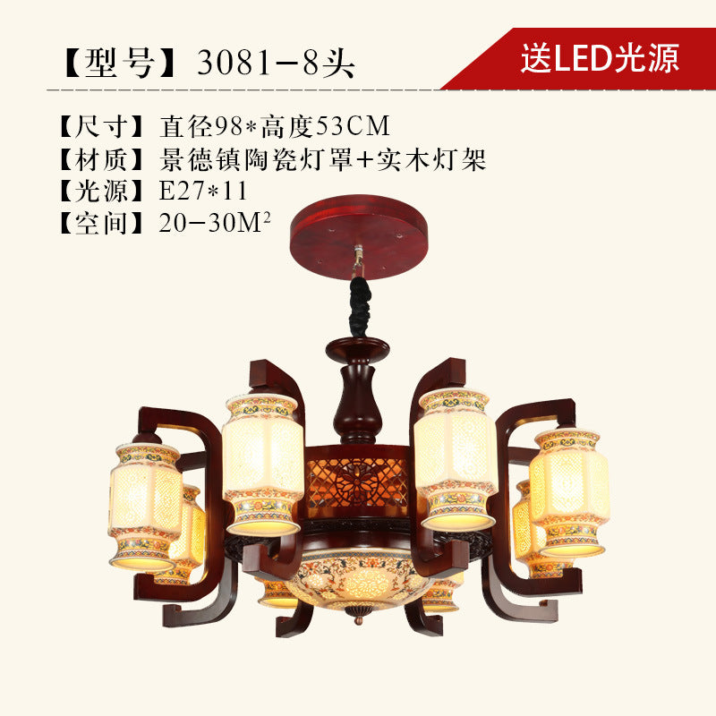 Chinese chandelier ceramic solid wood living room light dining room antique classic Chinese lighting Chinese style antique bedroom lighting