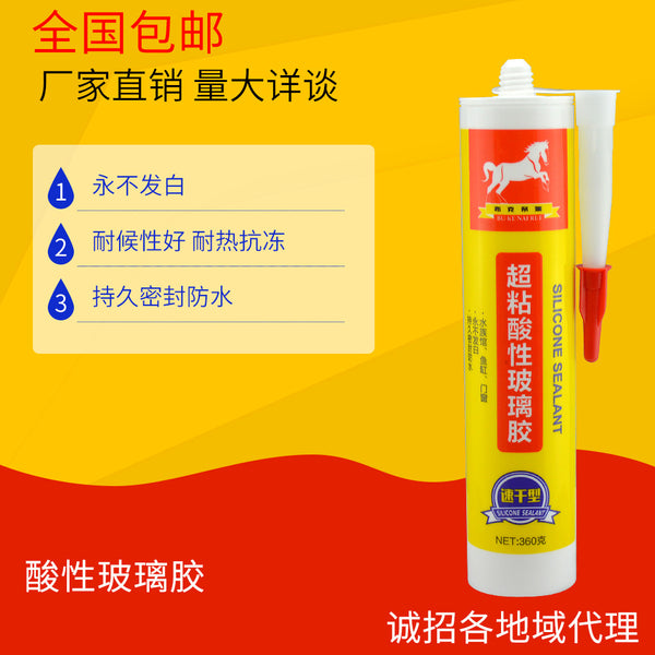 Wholesale Acid Large Board Fish Tank Glue Aquarium Special Glass Glue Quick Drying Anti-mildew Waterproof Ceiling Kitchen and Bathroom Sealant