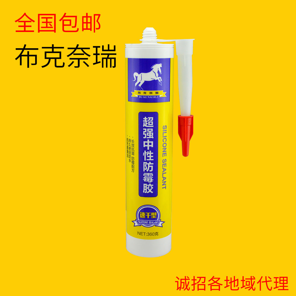 Factory direct sales anti-mildew glass glue neutral transparent fast-drying waterproof sealant kitchen and bathroom special anti-mildew weathering glue