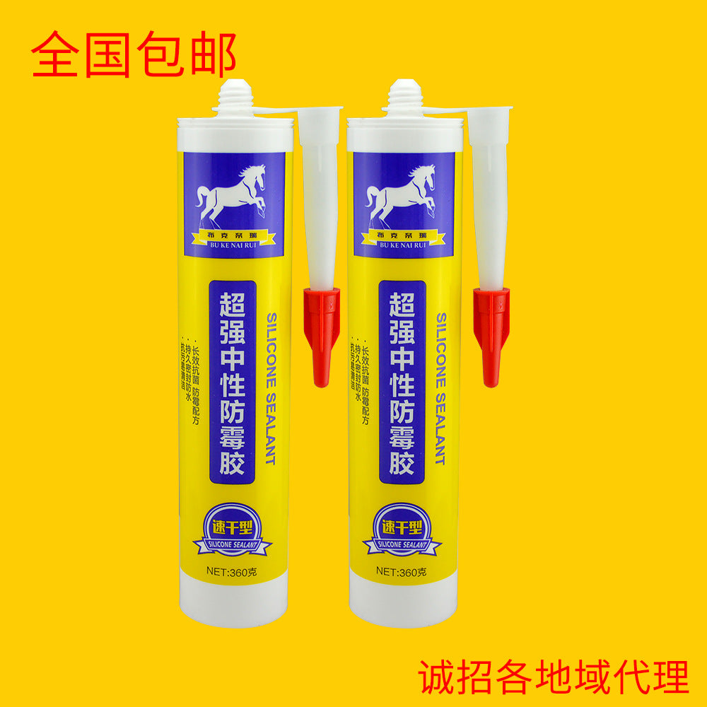 Factory direct sales anti-mildew glass glue neutral transparent fast-drying waterproof sealant kitchen and bathroom special anti-mildew weathering glue