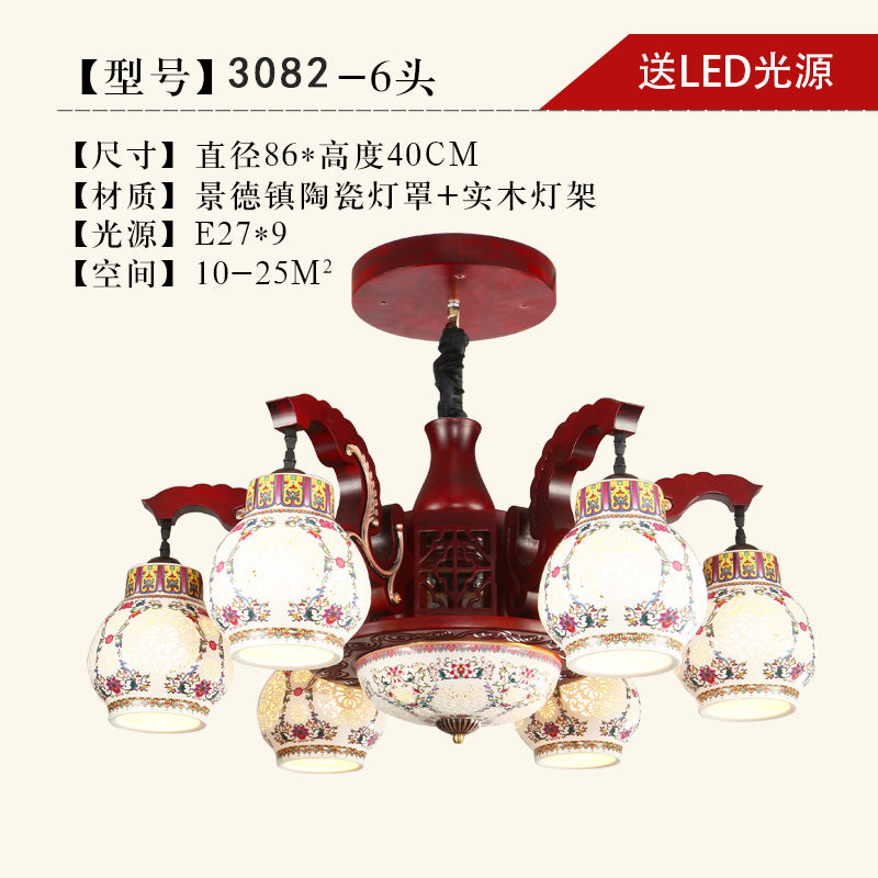 Chinese chandelier ceramic solid wood living room lamp dining room lamp Chinese lamp imitation classical Chinese style hotel hall lighting