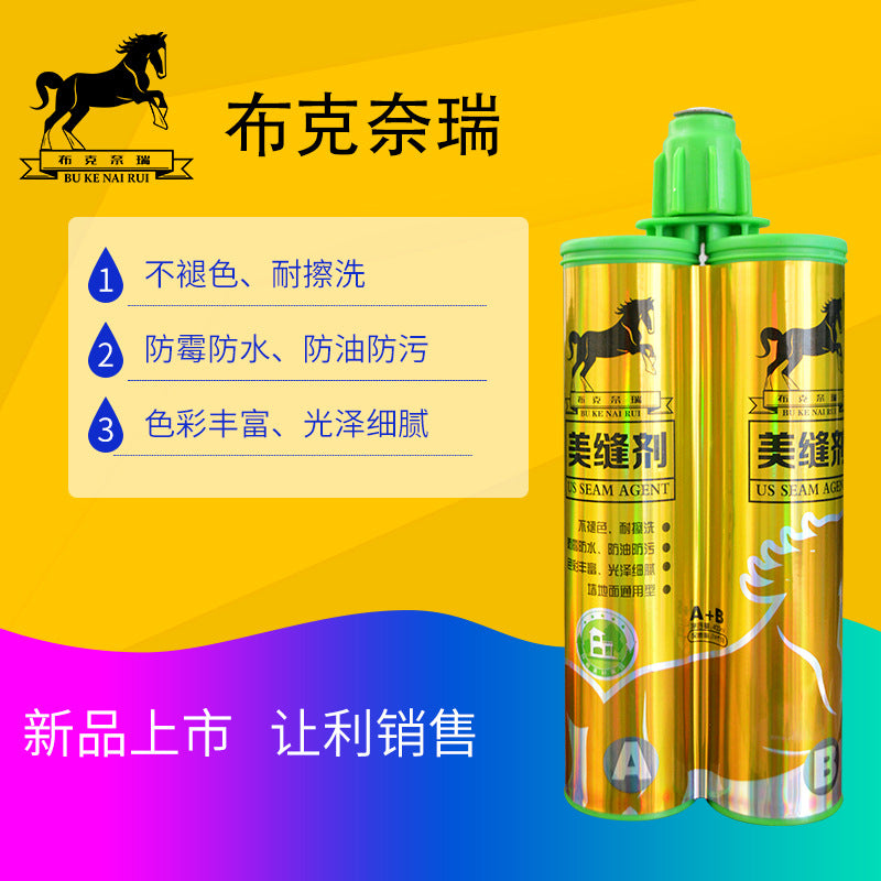 Factory direct sales beauty seam agent, special real porcelain glue for ceramic tile floor tiles, waterproof and mildew-proof hook seam household seam agent