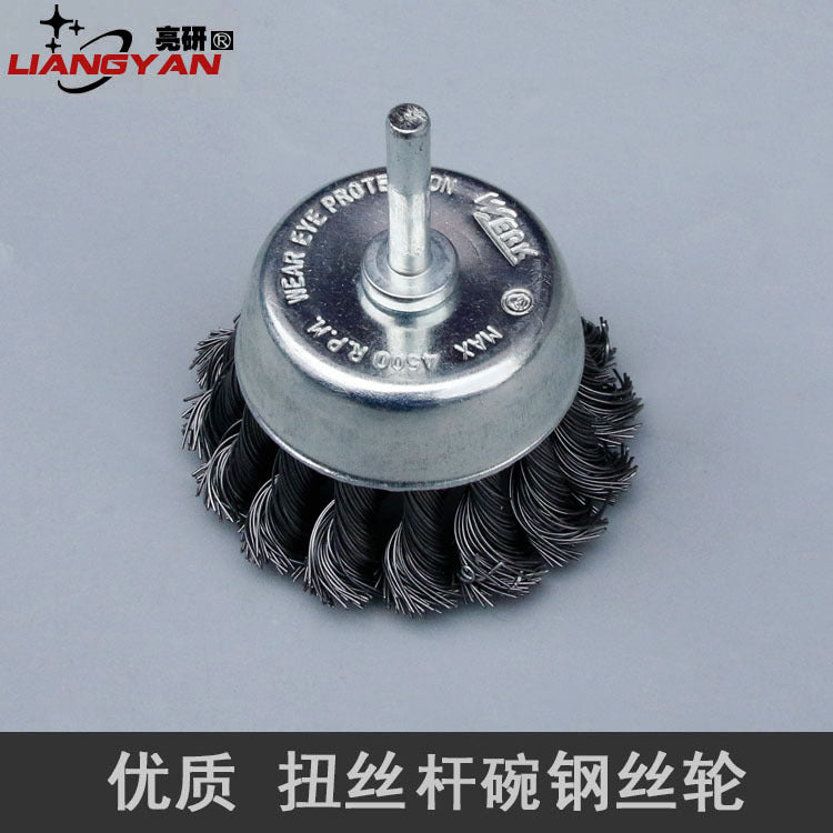 Manufacturer supply twisted wire flat steel wire brush electric grinding rust removal with handle bowl type steel wire wheel 25mm