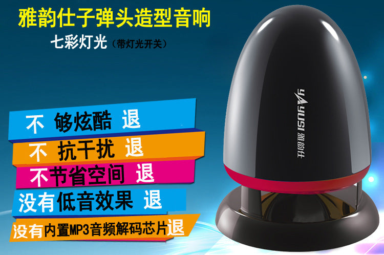 Yayusi/yayushi a801 mini speaker computer usb speaker desktop small bullet subwoofer