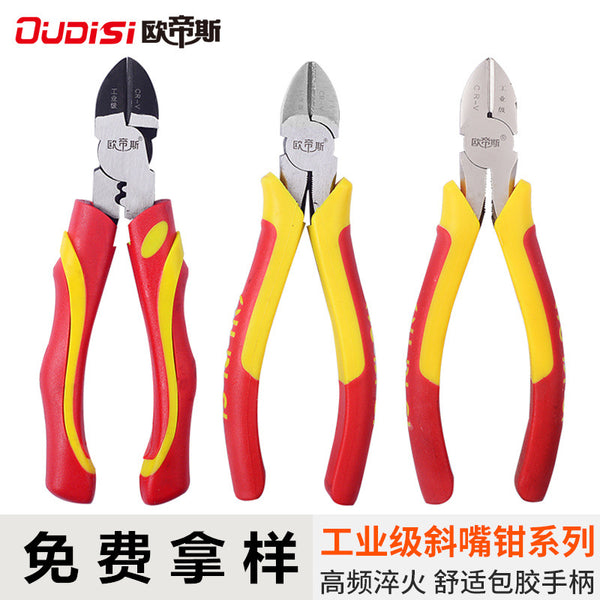 Nozzle pliers oblique scissors electrician special cutting wire oblique pliers oblique nozzle saliva industrial grade super hard scissors pointed nozzle