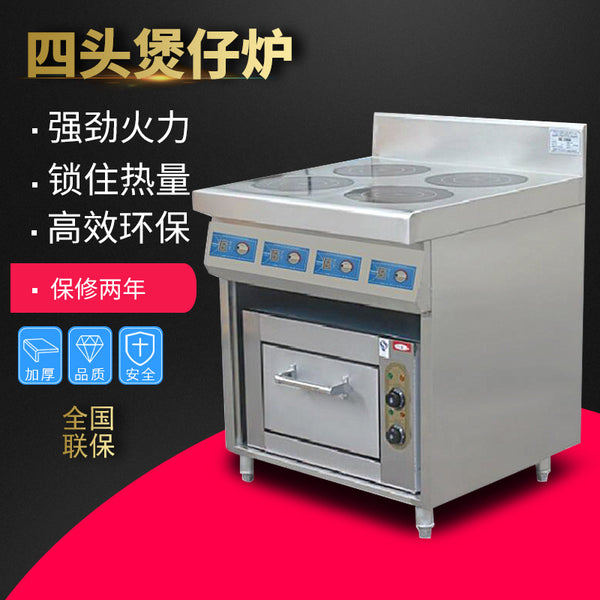 Dr. Zao commercial induction cooker, electromagnetic four-head rice cooker with oven, four-eye pot stove, catering kitchen utensils
