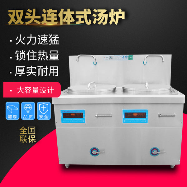 Commercial electromagnetic double-head noodle cooking stove, intelligent temperature-controlled double-head noodle cooking bucket energy-saving stove, breakfast catering equipment soup stove