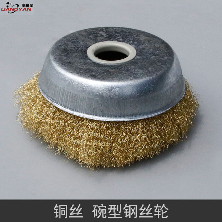 Bowl type 125mm stainless steel wire wheel metal grinding and polishing deburring angle grinder special copper wire steel wire brush
