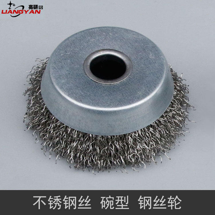 Bowl type 125mm stainless steel wire wheel metal grinding and polishing deburring angle grinder special copper wire steel wire brush