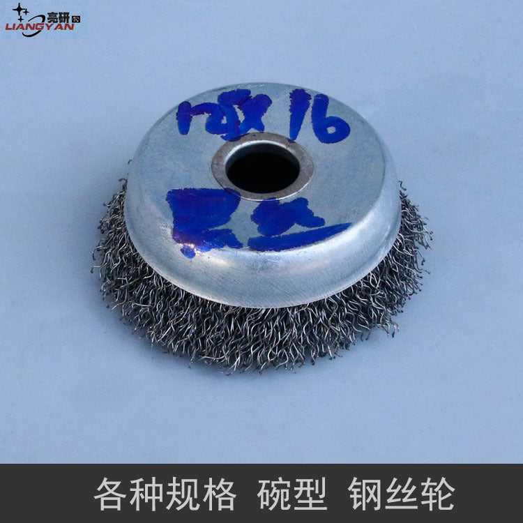 Manufacturer supplies bowl-shaped steel wire wheel special steel wire brush, copper-plated steel wire wheel 100x16mm 125x16mm