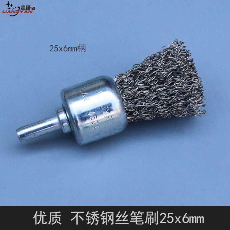 Manufacturers supply stainless steel wire brushes, electric grinding brushes, rust removal wire wheels, rust removal steel wire wheels