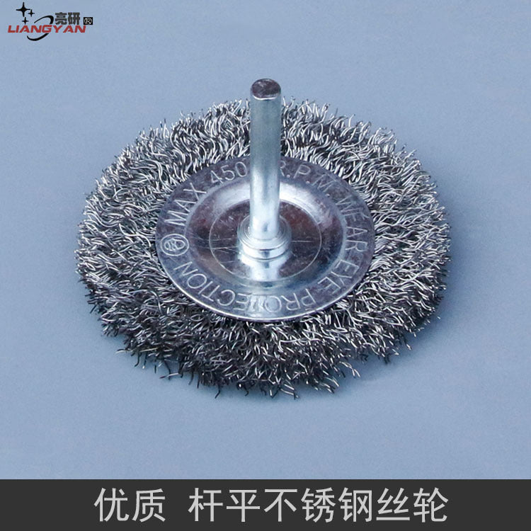Manufacturer supply pole flat stainless steel wire wheel wire brush with handle grinding head wire bowl brush rust removal wire wheel