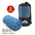 [upgraded model] four-leaf clover*pulan 183*63 free mesh bag