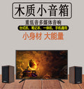 Leerfei v-07 mini speaker - universal basswood speaker for desktops, laptops, and phones